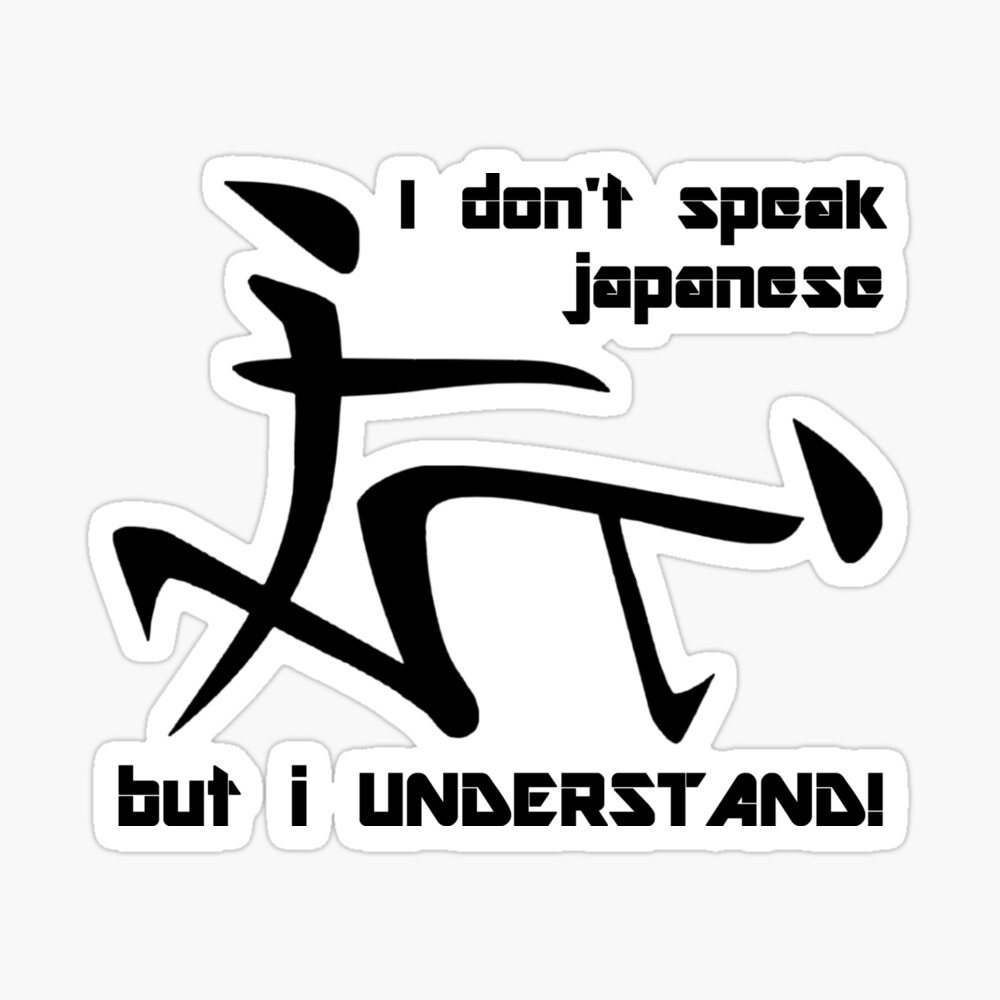 I Don't Speak Japanese But I Understand Symbol Doggy Style Sex Funny  Poster for Sale by mynimo | Redbubble