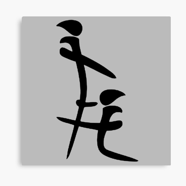 I Dont Speak Japanese Chinese But I Understand Symbol Blowjob Sex