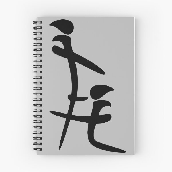 Item preview, I Don't Speak Japanese Chinese But I Understand Symbol Blowjob Sex Funny designed and sold by mynimo.