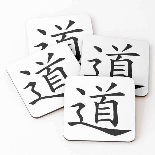 Artikelvorschau, Taoismus das chinesische Schriftzeichen der Weise entworfen und verkauft von LAST WEEK'S STOLEN AESTHETICS.