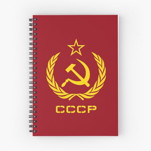 Item preview, Russian USSR Soviet Union Hammer and Sickle CCCP Communist designed and sold by DavidLeeDesigns.