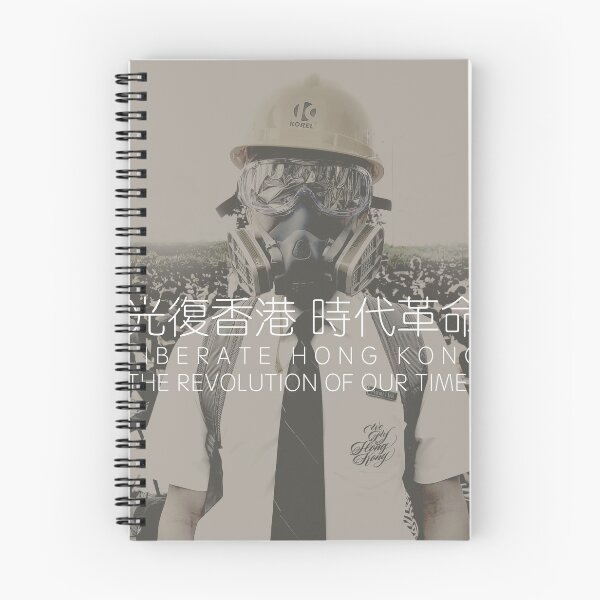 Item preview, REVOLUTION OF OUR TIMES  #5 designed and sold by artpopop.