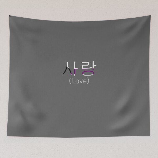 Item preview, Korean-Love(To be demi) designed and sold by TheVioletWitch.