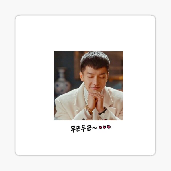 Lee Seung Gi Sticker