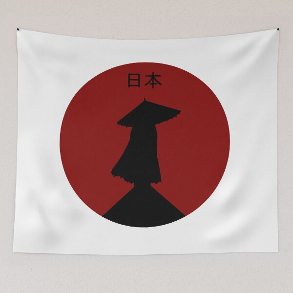 Item preview, Japanese Umbrella designed and sold by Senkyo.