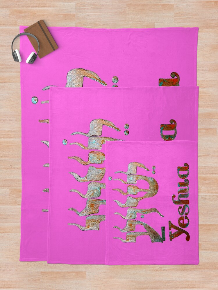 Alternate view of YESHUA HaMashiach The Hebrew Name of Jesus Christ! Throw Blanket