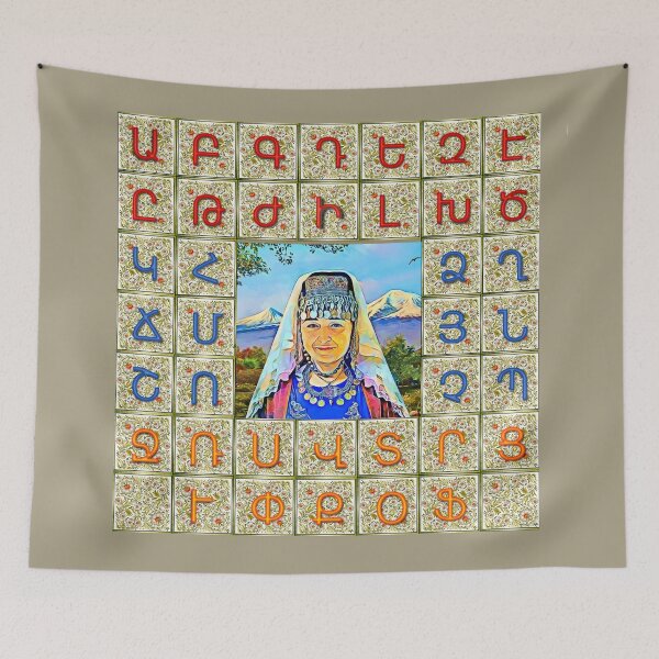 Item preview,  Alphabet  Հայոց այբուբեն designed and sold by doniainart.
