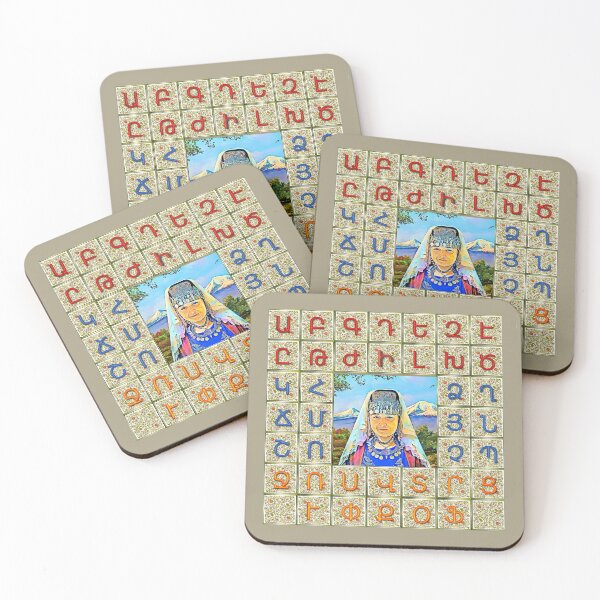 Item preview,  Alphabet  Հայոց այբուբեն designed and sold by doniainart.