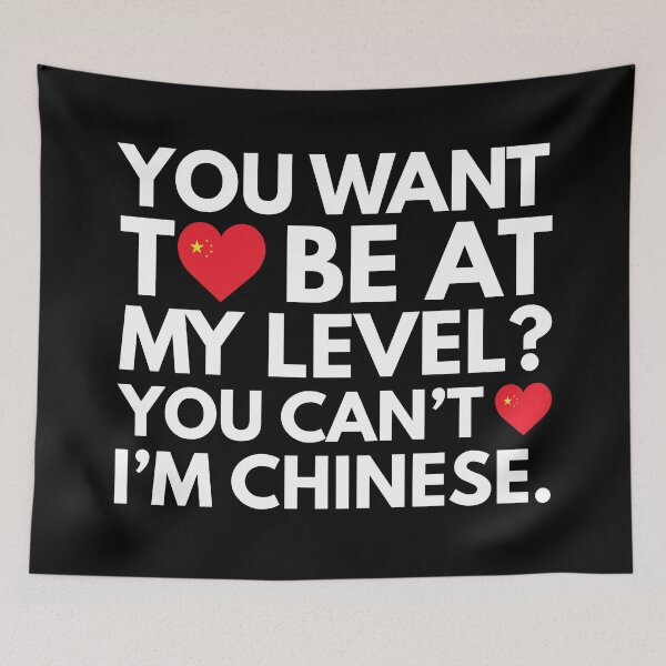 Item preview, You Want to Be at My Level You Cant I am Chinese. designed and sold by HelloFromAja.