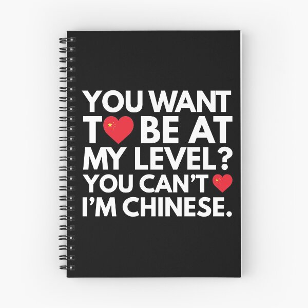 Item preview, You Want to Be at My Level You Cant I am Chinese. designed and sold by HelloFromAja.