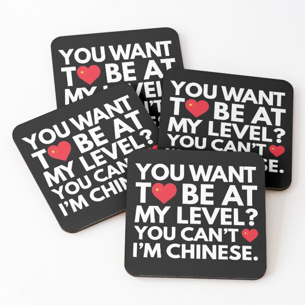 Item preview, You Want to Be at My Level You Cant I am Chinese. designed and sold by HelloFromAja.