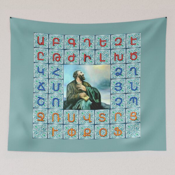 Item preview, Mesrop Mashtots Մեսրոպ Մաշտոց  designed and sold by doniainart.