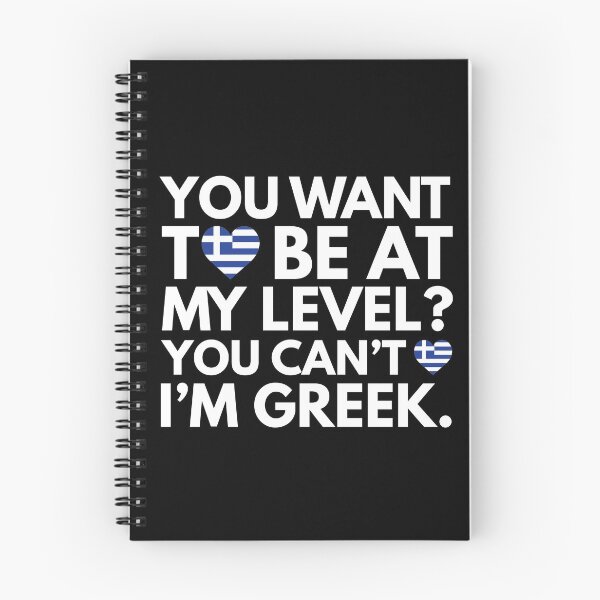 Item preview, You Want to Be at My Level? You Cant, I am Greek. designed and sold by HelloFromAja.
