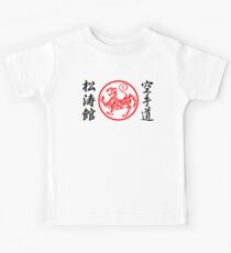 Shotokan Karate Symbol and Kanji Kids Tee