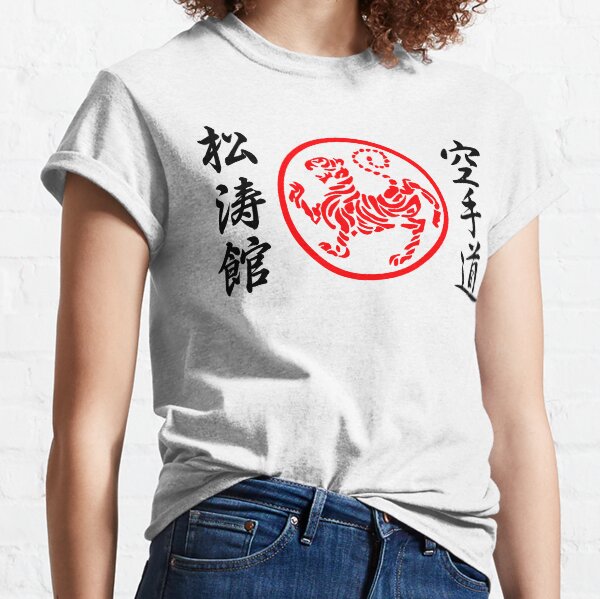 Artikel-Vorschau von Shotokan-Karate-Symbol und Kanji, designt und verkauft von DCornel.