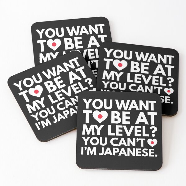 Item preview, You Want to Be at My Level? You Cant, I am Japanese. designed and sold by HelloFromAja.