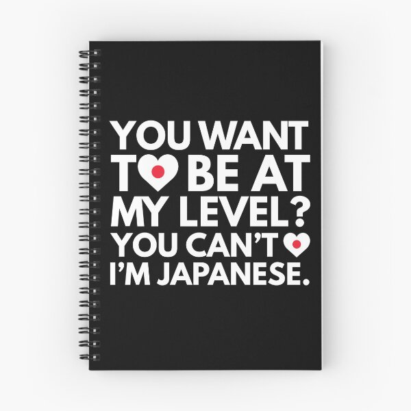 Item preview, You Want to Be at My Level? You Cant, I am Japanese. designed and sold by HelloFromAja.