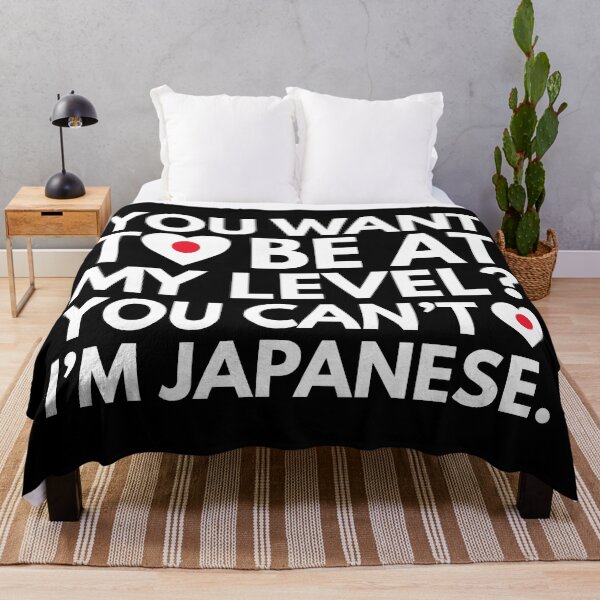 Item preview, You Want to Be at My Level? You Cant, I am Japanese. designed and sold by HelloFromAja.