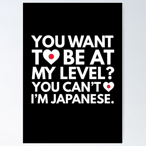 Item preview, You Want to Be at My Level? You Cant, I am Japanese. designed and sold by HelloFromAja.