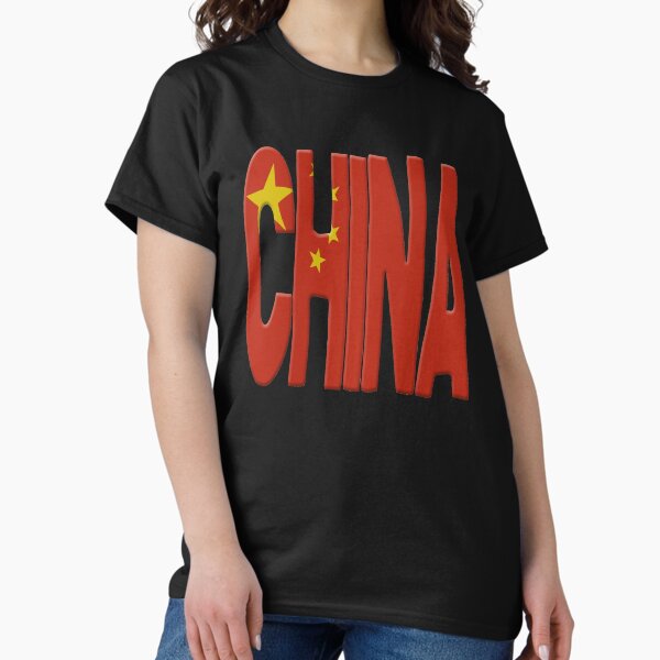 Aperçu de l'œuvre Drapeau de la Chine créée et vendue par stuwdamdorp.