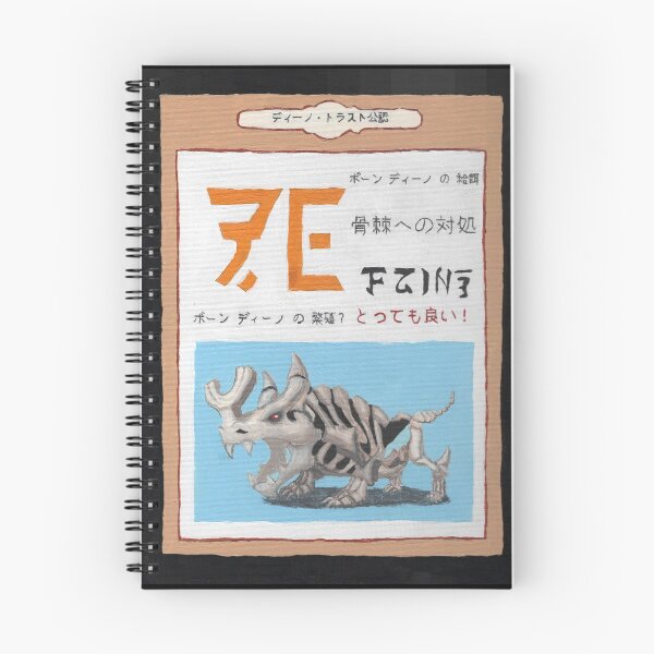 Item preview, Bone Dino Guide designed and sold by a-purplerose.