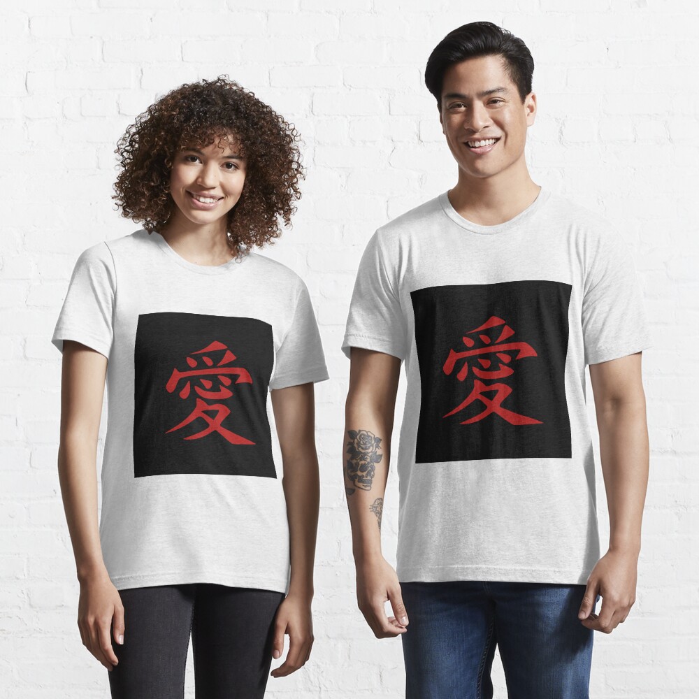 Gaara Symbol Kanji' Men's Tall T-Shirt