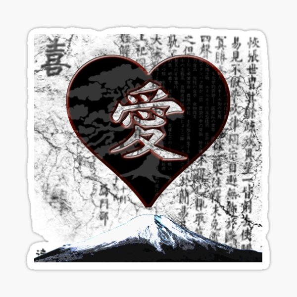 Item preview, Japanese Kanji for LOVE, Bonsai and Mt Fuji designed and sold by BeachBumPics.