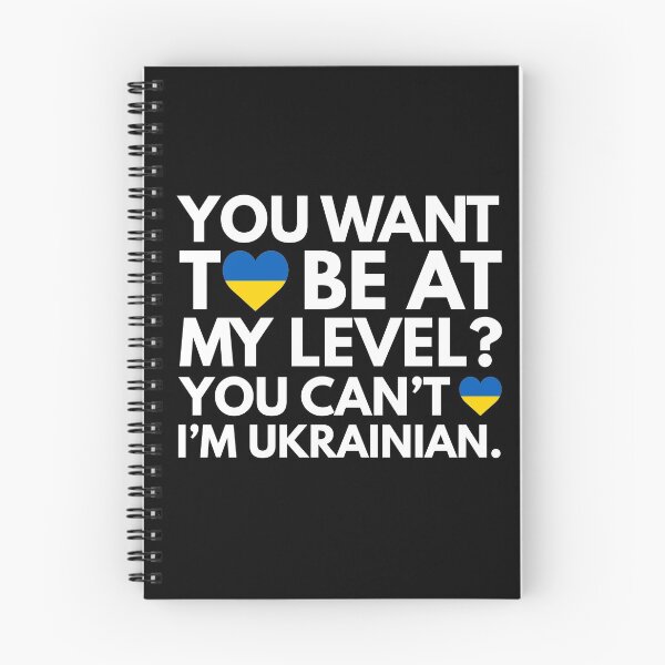 Item preview, You Want to Be at My Level? You Cant, I am Ukrainian. designed and sold by HelloFromAja.