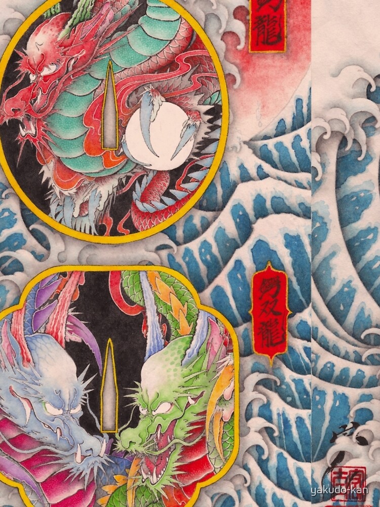 Dragon’s are living in the Japanese sword. by yakudo-kan