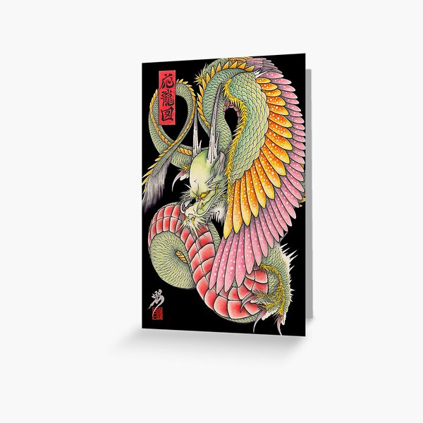 Item preview, wing dragon  designed and sold by yakudo-kan.