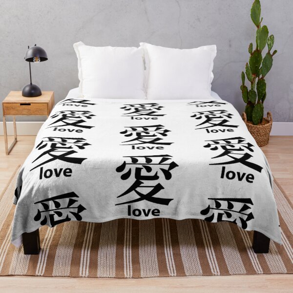 Item preview, Love designed and sold by Albert Faldet.