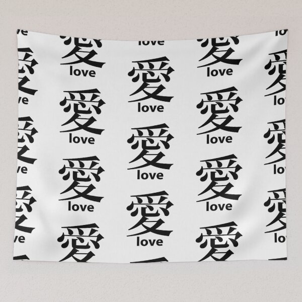 Item preview, Love designed and sold by Albert Faldet.