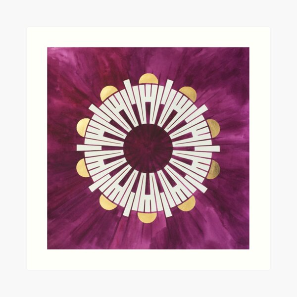Nearness to the Beloved أنس Art Print
