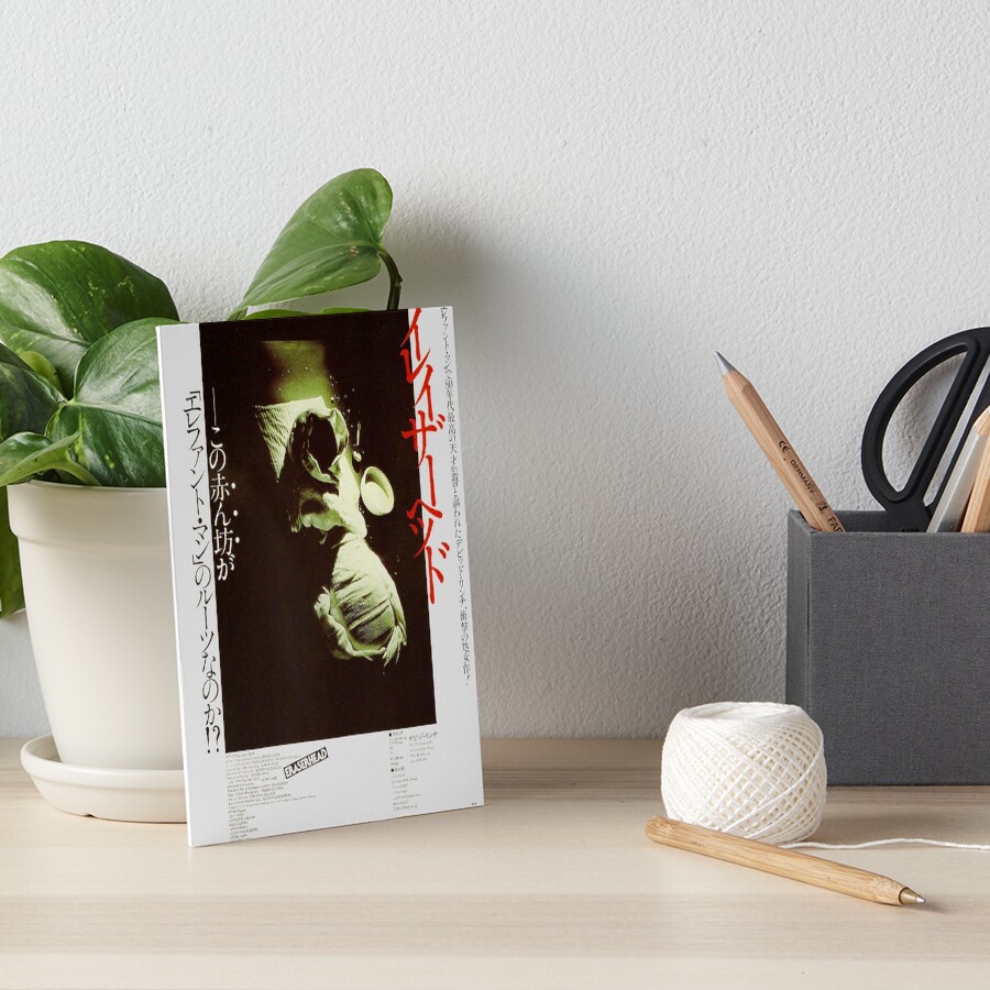 "Eraserhead Japanese Poster" Art Board Print for Sale by winkatawink