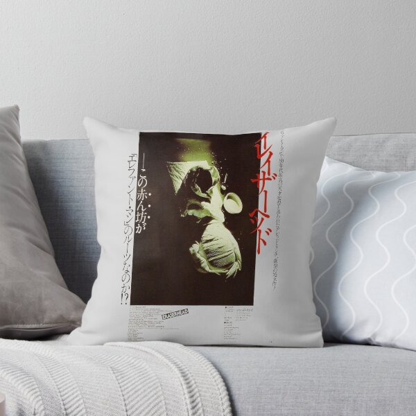 Item preview, Eraserhead Japanese Poster designed and sold by winkatawink.