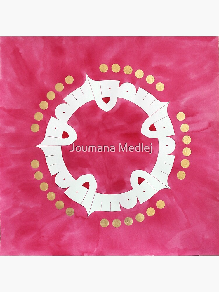 Compassion شفق by majnouna