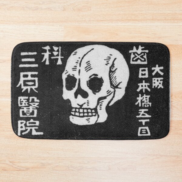 Item preview, Vintage Skull match book cover designed and sold by Peace,Love & Art.