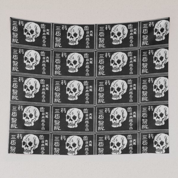 Item preview, Vintage Skull match book cover designed and sold by Peace,Love & Art.