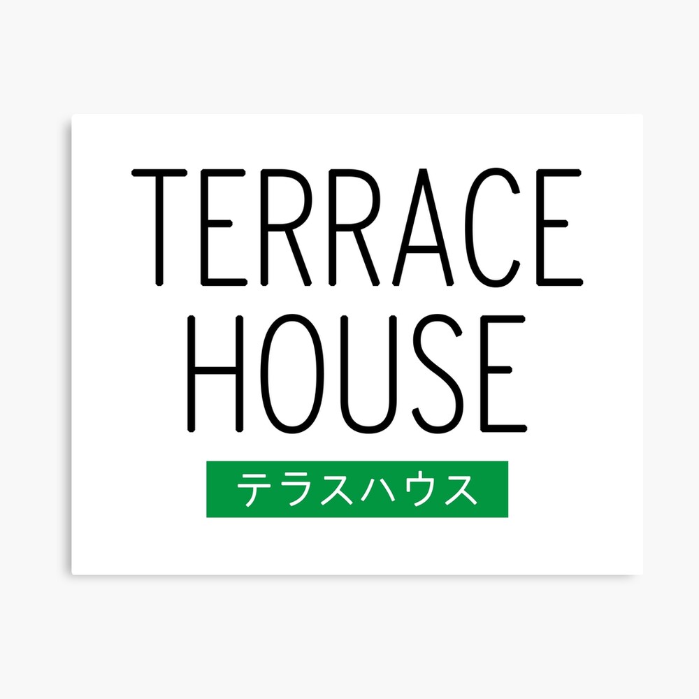 Terrace House テラスハウス Photographic Print By Arnoldkim Redbubble