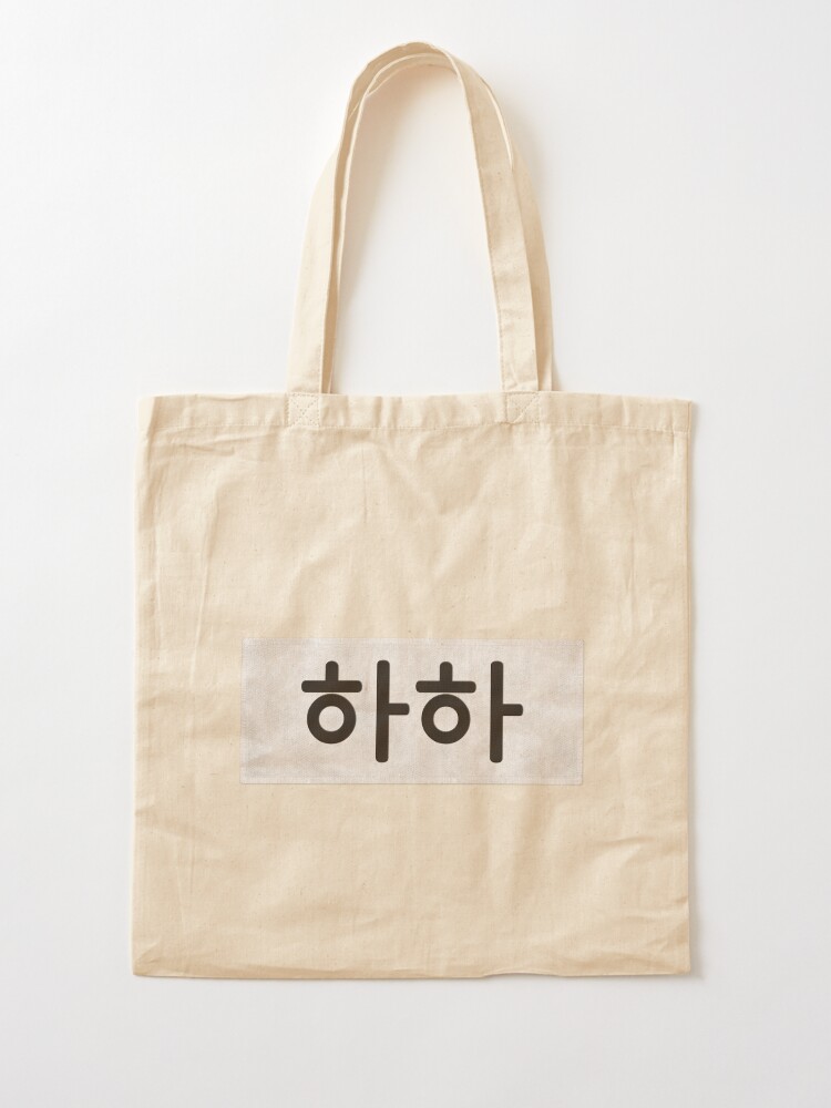 running man bag