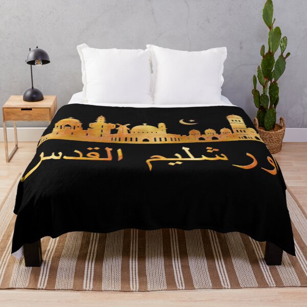 Item preview, Jerusalem Souvenir Arabic Islam Urshalim All Quds Skyline Silhouette  designed and sold by mamazita.