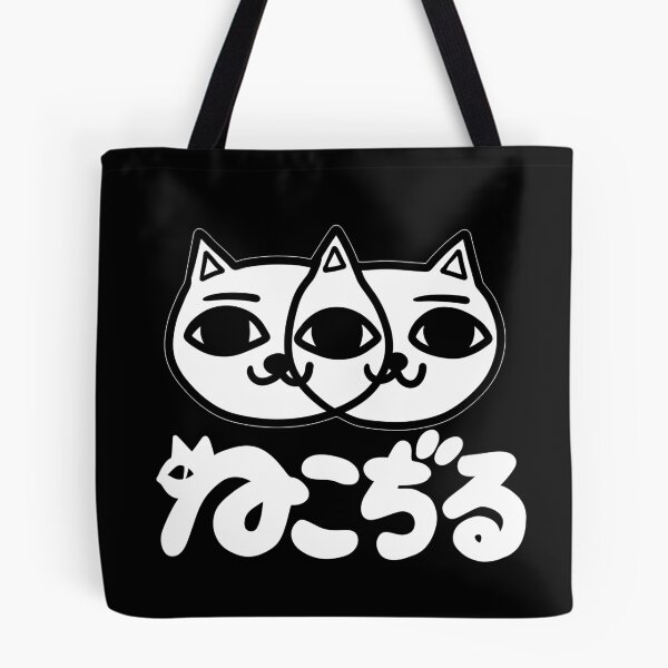 Item preview, NEKOJIRU  designed and sold by majotoyokai.