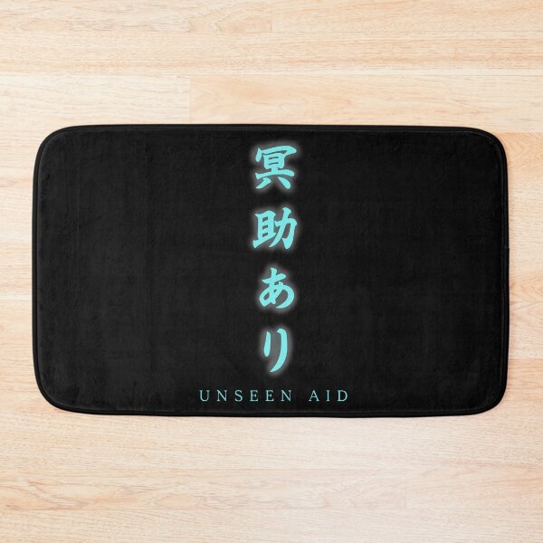 Item preview, Unseen Aid designed and sold by Huecoyotl.