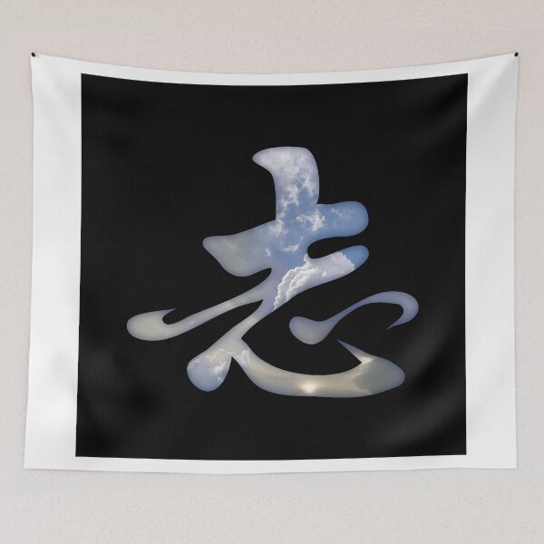 Item preview, Ambition designed and sold by creepyjoe.