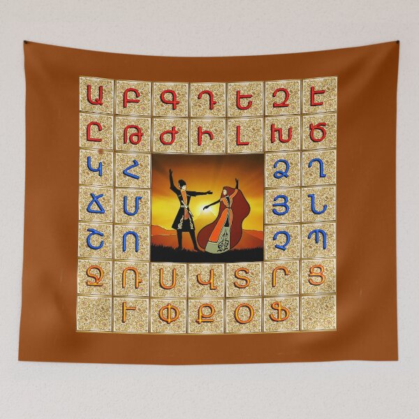 Item preview, Dance Armenian designed and sold by doniainart.
