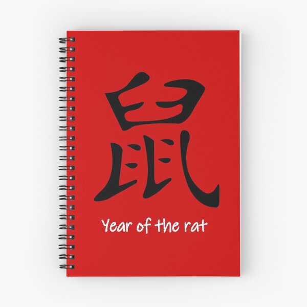 Item preview, Happy Chinese New Year 2020 - Year Of The Rat designed and sold by gianluc.