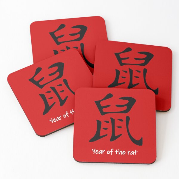 Item preview, Happy Chinese New Year 2020 - Year Of The Rat designed and sold by gianluc.