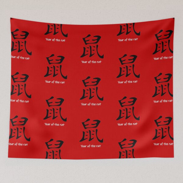 Item preview, Happy Chinese New Year 2020 - Year Of The Rat designed and sold by gianluc.
