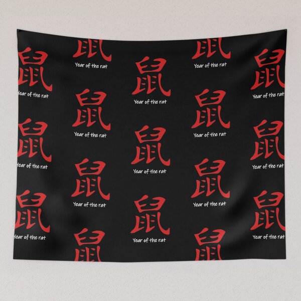 Item preview, Happy Chinese New Year 2020 - Year Of The Rat designed and sold by gianluc.