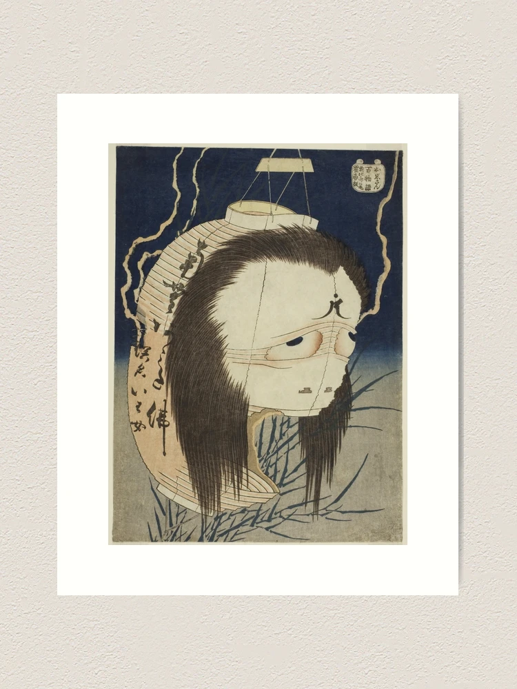 Creepy Halloween Scary Dark Japanese Ghost Oiwa-san (Yotsuya